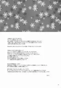 (C88) [Kurimomo (Tsukako)] Uzuki Shower (THE IDOLM@STER CINDERELLA GIRLS)