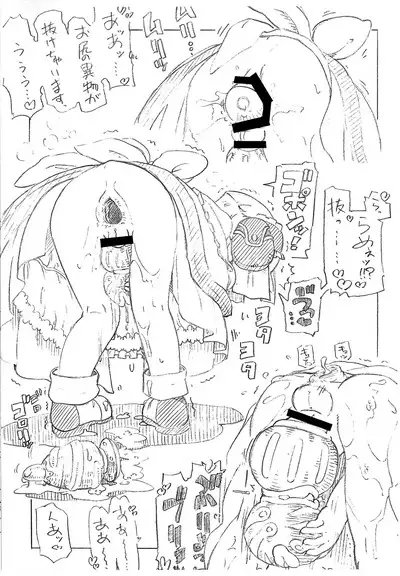 Mysterious foreign object