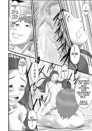 Hatsukoi no Josei wa Onee-chan deshita | My First Love was My Sister