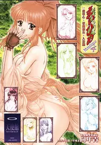 [Ten-Shi-Kan] Maihime 4 Monologue - Ichii Senshin - Teigeki Shukujo - Hitozuma Hen (Sakura Taisen / Sakura Wars)