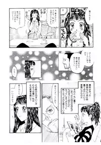 [Kobayashi Shounen] Meshibe