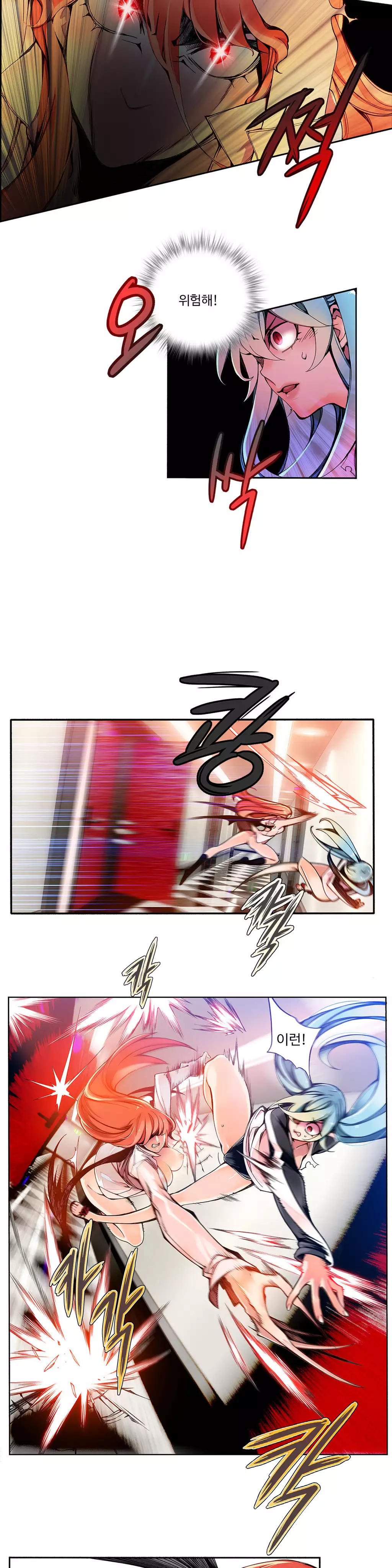 Lilith`s Cord Ch.0-37