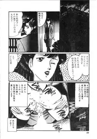 [Moriya Neko] Pink Shower