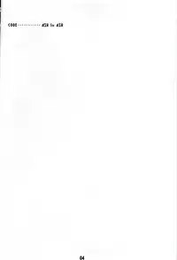 (SC28) [RUBBISH Selecting Squad (Namonashi)] A to A (Super Robot Wars)