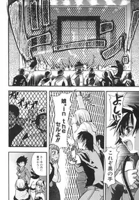 [Shiwasu no Okina] Shining Musume. 2. Second Paradise