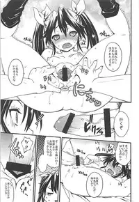 (C86) [Uguisuya (Uguisu Kagura)] M.S.I.T TCACS (Kantai Collection -KanColle-)