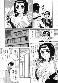[Harukaze Saki] Nyoin Kokuin