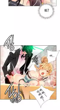 [Juder] 莉莉丝的纽带(Lilith`s Cord) Ch.1-16 [Chinese]