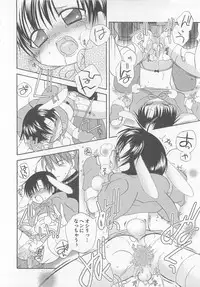 [Anthology] Otokonoko HEAVEN Vol. 02 Dokidoki Chikan Taiken