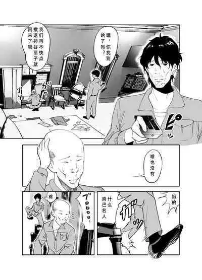 [like-a-moon] BODY CHANGE! ~Celeb Jukujo to Muchimuchi Maid~ | BODY CHANGE! ~Celebrity milf and chubby Maid~ [Chinese]