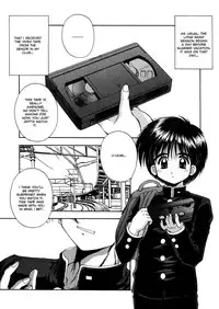 [Kamogawa Tanuki] Innocence (English)