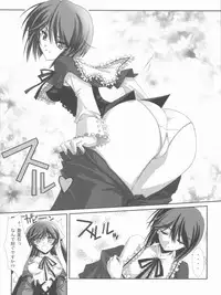 (C72) [Blue Garnet (Serizawa Katsumi)] BLUE GARNET XX - First Doll (Rozen Maiden)