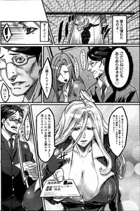 Canopri Comic 2012-04 Vol. 18