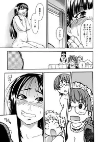 [Shiwasu no Okina] Sei So Tsui Dan Sha