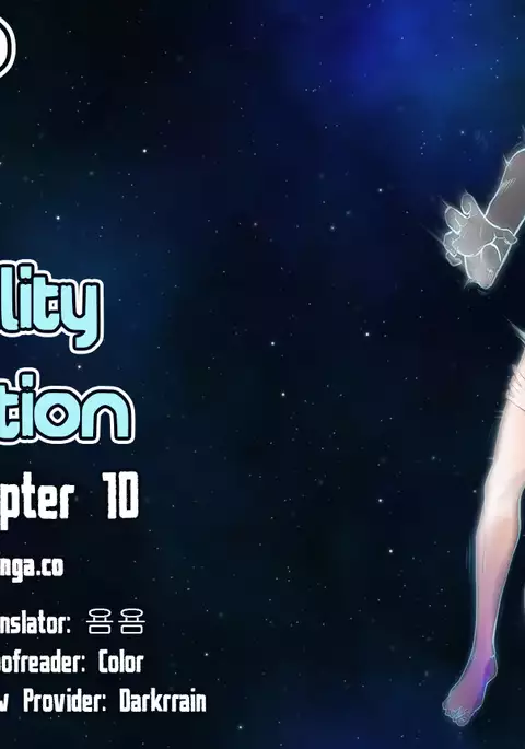 Erotic Sensuality & Perception Ch. 1-10