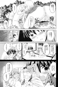 COMIC HOTMiLK 2012-12