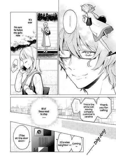 [parasite garden (Uruh Akua)] 203-gou no Rinjin wa Kagitaba Hitotsu Nokoshite Kieta. | The Neighbor in Room 203 Disappeared Leaving a Key Behind. [English] [Digital]