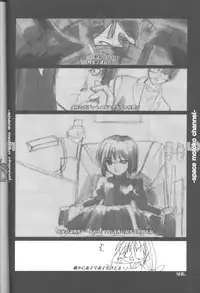 (C58) [URA (Various)] Cap Hina (Love Hina)