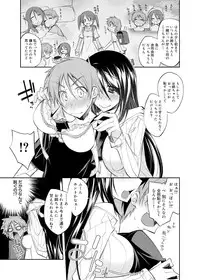 Canopri Comic 2012-02 Vol.16 [Digital]