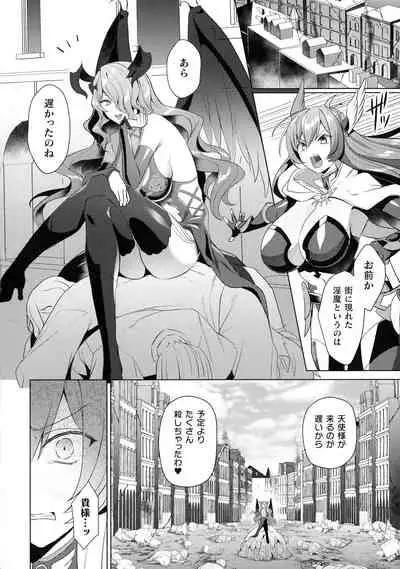 [Anthology] Kukkoro Heroines SP10