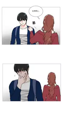 [The Jinshan] Sadistic Beauty Ch.1-30 [Chinese] [17汉化]