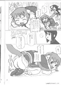 (C65) [Kakumei Seifu Kouhoushitsu (Akuno Toujou, Dynamo, RADIOHEAD)] Ningen ga Ippai - Soylent Green and Red