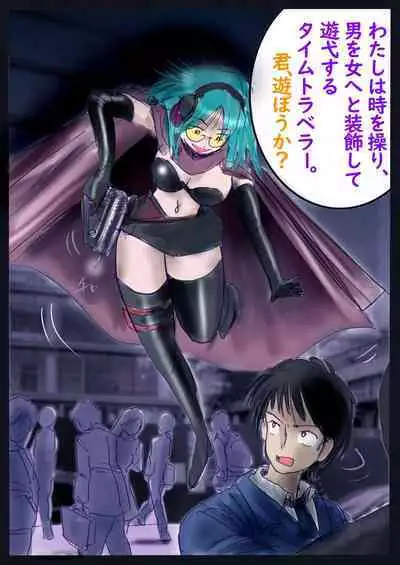 Kyousei Jyosou Hyaku Monogatari III "TIKUBI"