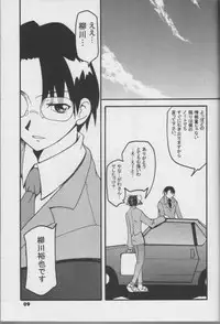 [Spicy Daisakusen (Hikawa Hekiru)] MISSONSPICY The Fifth Side-B (Street Fighter (series))