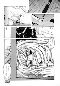 [Hidiri Rei] UK -UNMORAL KIDs-