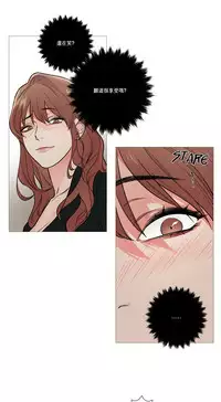 [The Jinshan] Sadistic Beauty | 虐美人 Ch.1-50[Chinese] [17+沒有漢化]