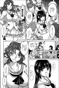 [RAYMON] Dojou Nanisurumonozo