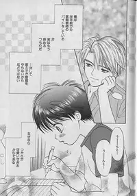 [Anthology] b-Boy Petit 3