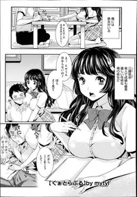 COMIC Megastore Alpha 2014-10