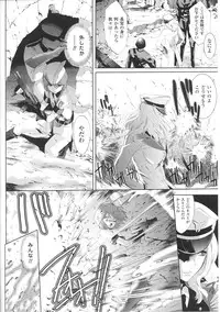 [Anthology] Tatakau Heroine Ryoujoku Anthology Toukiryoujoku 32