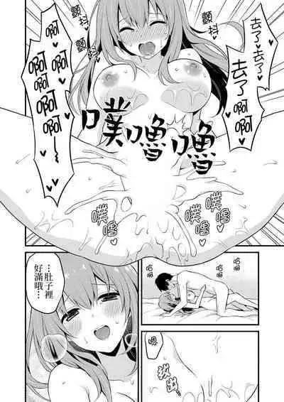 挿入れただけでイッてなんかないっ…わよ!今、保健室のベッドで保体の『実技』中 | 我才沒有…只是被插進來就高潮！保健體育課的『實際演示』，正在保健室床上進行中