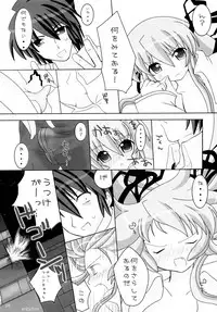 (SC33) [Angel☆Tear (Togo)]] Angel in dream -Yume no Naka no Tenshi- (Demonbane)