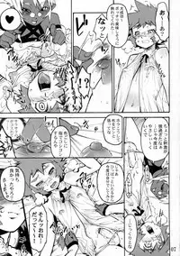 (C69) [Tamago no Kara (Shiroo)] Koushoku Shounen Shucchouban 2.4 Al no Hon (Kari) ... Janai (Toaru Minarai Mahou Shounen no Nichijou)