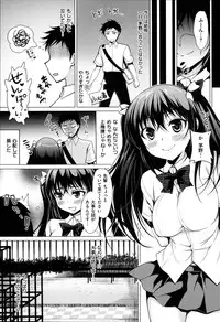 [Ninoko] Kimusume Immoral - Virgin Immoral + Toranoana Gentei Shousasshi