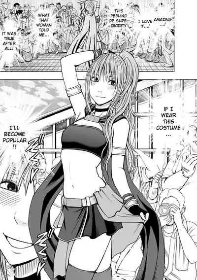 [Crimson] Cosplayer Kyousei Zecchou Ch. 1-4 [English] {Kizlan} [Digital]