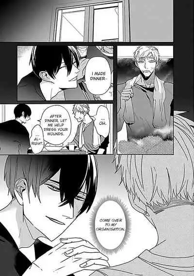 [Kinomi Nojiko] Tora no Ejiki | You are my prey 1-6 [English] [Digital]