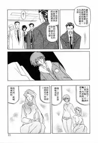 [Sanbun Kyoden] READINESS [Chinese]