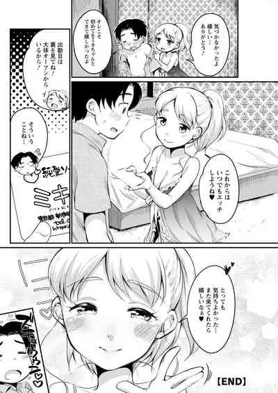 Action Pizazz 2021-09 [Digital]