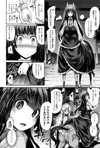 COMIC Unreal 2016-08 Vol. 62