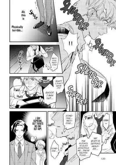 Unmei no Tsugai ga Omae da Nante