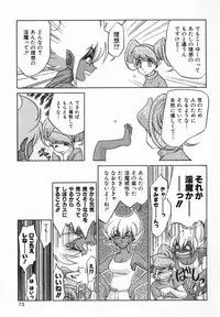 [Koshou Shoushou] Kagai Jugyo ha Houkago ni