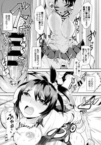 COMIC BAVEL 2016-03 [Digital]