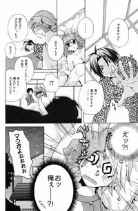 Manga Bangaichi 2009-05 Vol. 237