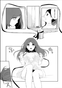 (C86) [Hitsuji 1ban Shibori (Hitsuji Hako)] Kanojo no Pet Jinsei 5 [Digital]