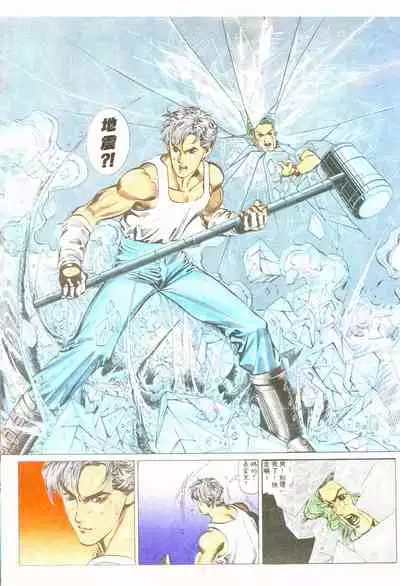 New A Moment of Romance~ Hadougirl (1/2)