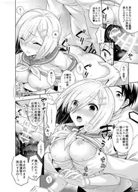 [Bread & Cake (Kuon Michiyoshi)] 叢雲 + 浜風描き下し (Murepara Tights Wan Goudou Enshuu!) (Kantai Collection -KanColle-) [Digital]